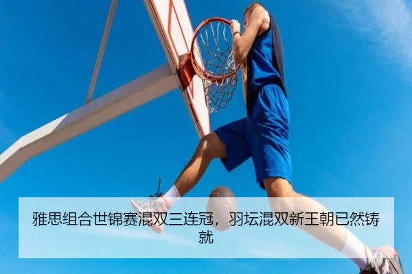 ya-si-zu-he-shi-jin-sai-hun-shuang-san-lian-guan-yu-tan-hun-shuang-xin-wang-chao-yi-ran-zhu-jiu-3-995.jpg